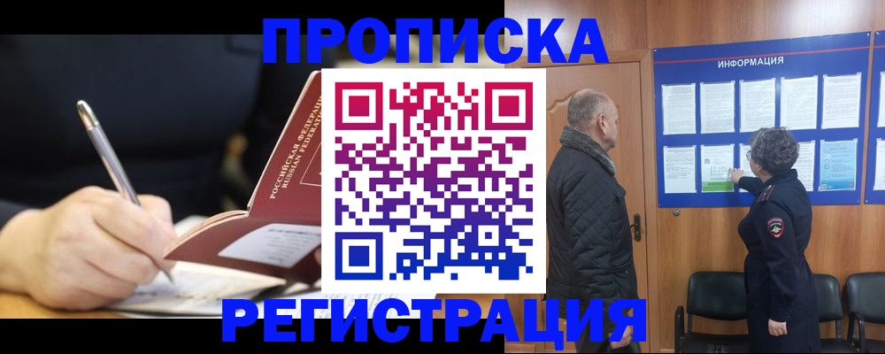 регистрация для школы в Ишиме